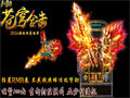 祖玛卫士与奖励获取的那些事儿