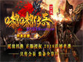 镇妖神镯有多火?现在新开的版本里它可太抢手呢